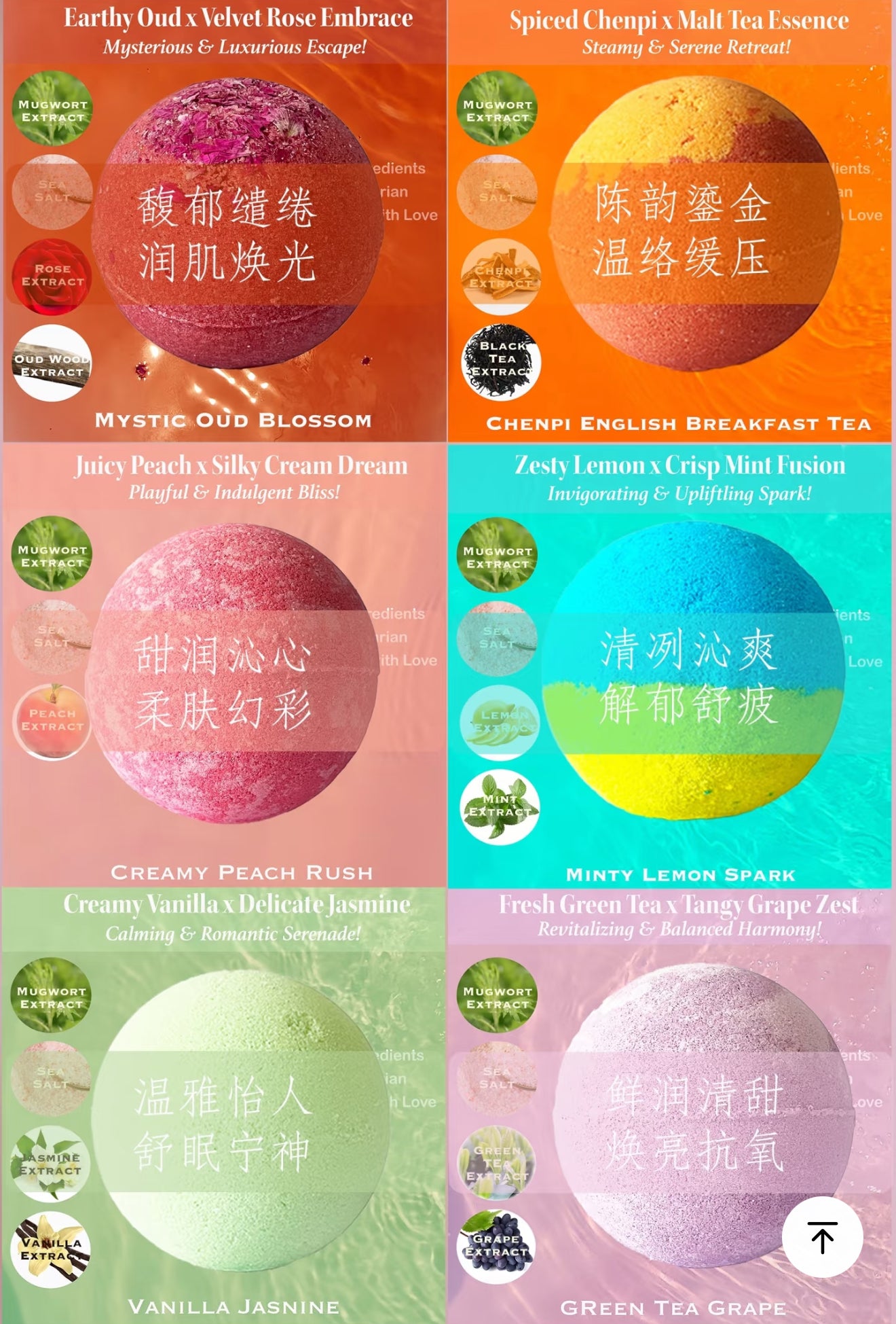 The Premium Gift Box — 7 Bath Balls